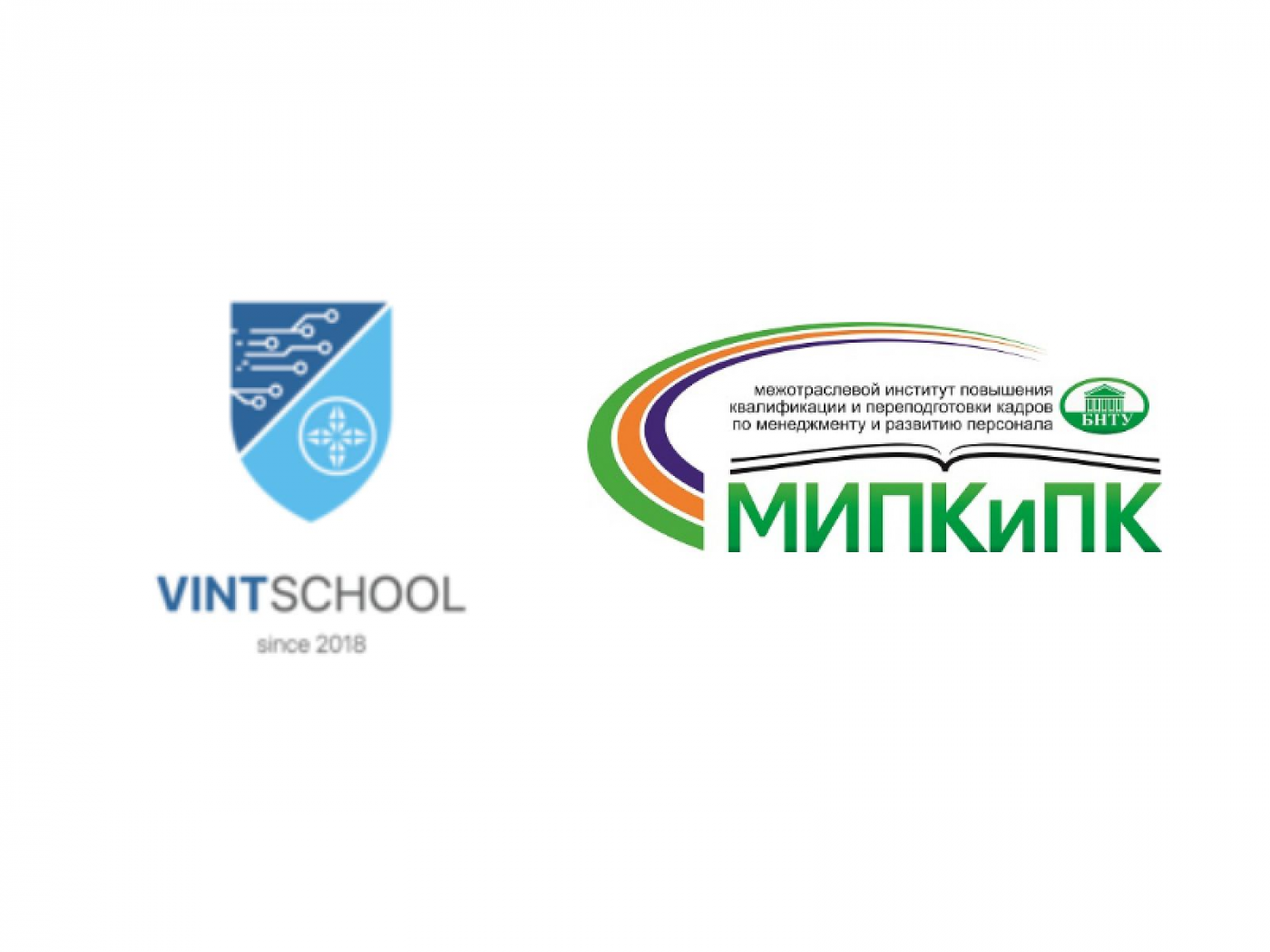 МИПКиПК совместно с Школой инновационных знаний ООО "ВИНТ Скул" приглашает на обучение